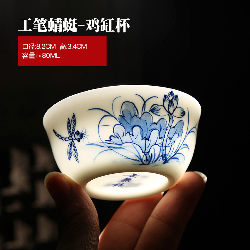 고급 브러시 드래곤 플라이 (치킨 실린더 컵)