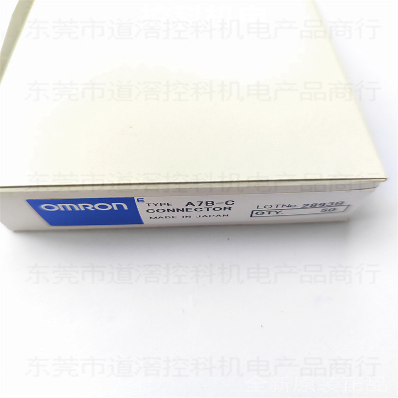 A7B-C 有库存现货 焊接端子欧姆龙OMRON拨码开关接插件
