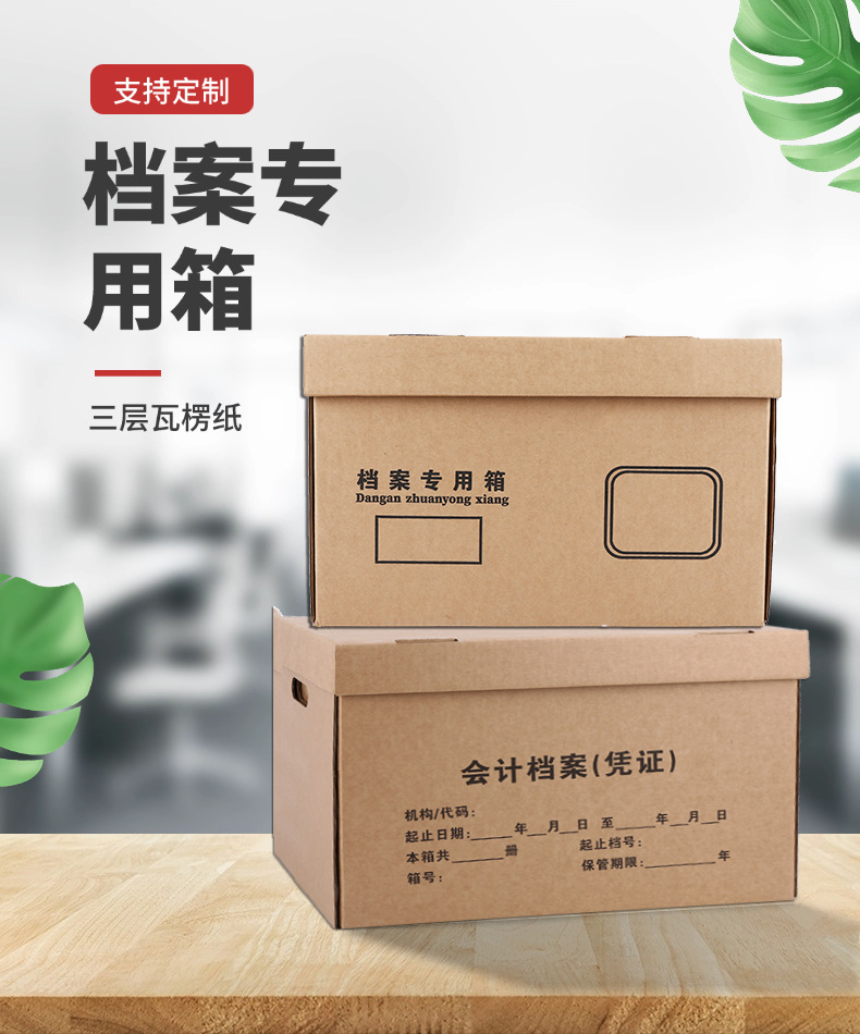 详情图1