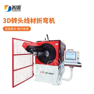不锈钢线材折弯机器定制线材折弯机 全自动3d转头线材折弯机