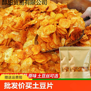 �F�ݮa��������Ƭ���500g����ɢ�b�Q�����l�rԭ����������Ƭ