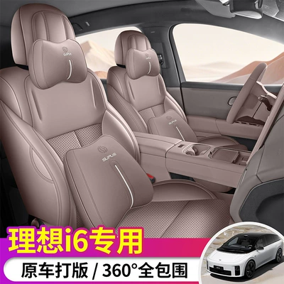 Modelə uyğun (Original) oturacaq örtükləri: car seat cushion, full surround perforated