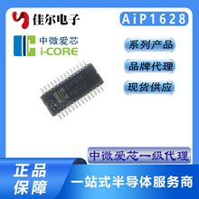 ��΢��о AIP1628 3�ߴ��ڹ����� ����ɨ��LED��������ר�õ�·