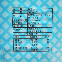 力创白豆沙5kg 蛋糕月饼粽子白芸豆水性馅料商用韩式裱花专用材料