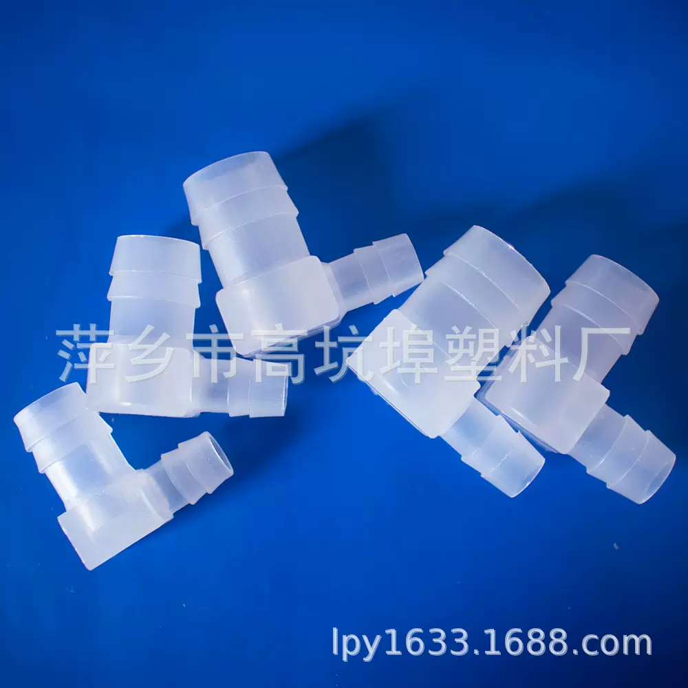 安源厂家塑料变径弯头软管接头90度连接管弯头异径宝塔弯头耐腐蚀