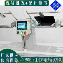 360���D�S���w����ԇ�C ����ۯB���_�����Ùz�y�x��