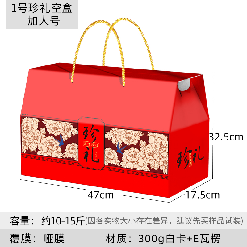2025 Caja de regalo de pastel de luna de otoño Caja de embalaje de pasteles Caja vacía de especialidades locales de sabor marinado Caja de regalo grande Caja de cartón personalizada