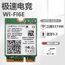 �m��intel AX211�o���W��ǧ���{��5.3̨ʽ���Cwifįʽ��X����