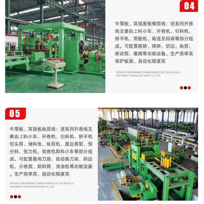 ³ƽ  ֽṹĻǽʸְпӹø־ƽ豸