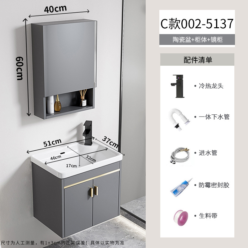 gabinete de lavabo de baño combinado espacio gabinete de baño de aluminio todo en cerámica tipo pared colgante transfronteriza lavabo de familia pequeña