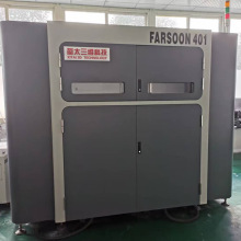尼龙3D打印机 华曙FARSOON 4013d打印机