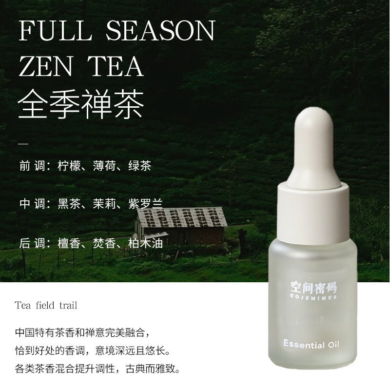 扩香石香薰摆件室内持久家用高级精油房间卧室香氛香薰石晶石礼盒|undefined