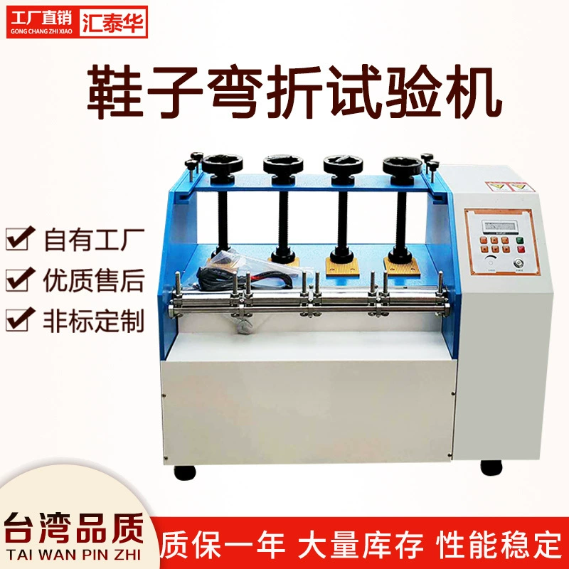 Законченные ботинки гнуть тестер сопротивления пятки тапки кожаных ботинок единственный гнуть машина сопротивления кожаная складывая