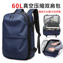 跨境背包男士高级感真空压缩双肩包大容量商务防水电脑包旅行背包