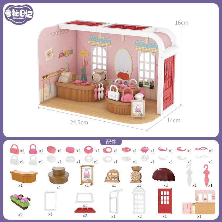 선룸-DIY 보석상