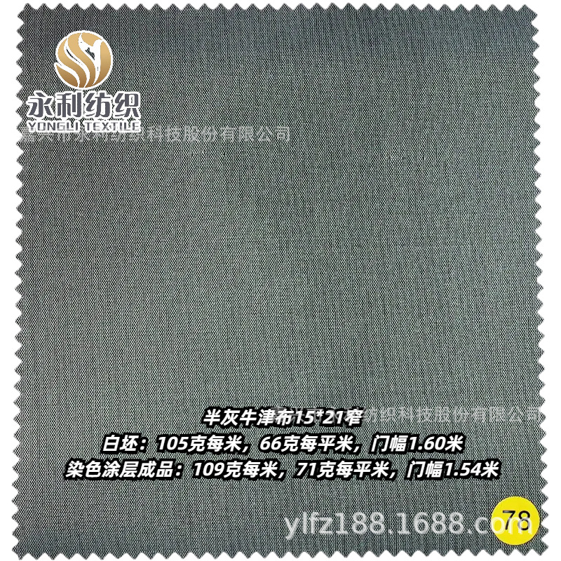 ���ţ��17*21120�ˡ�15*21105�ˡ�15*1999�ˣ���˿�������