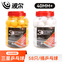 ����/boer ABS����ƹ����Ͱ�b�Sɫ��ɫӖ����ƹ�������l 58��/Ͱ