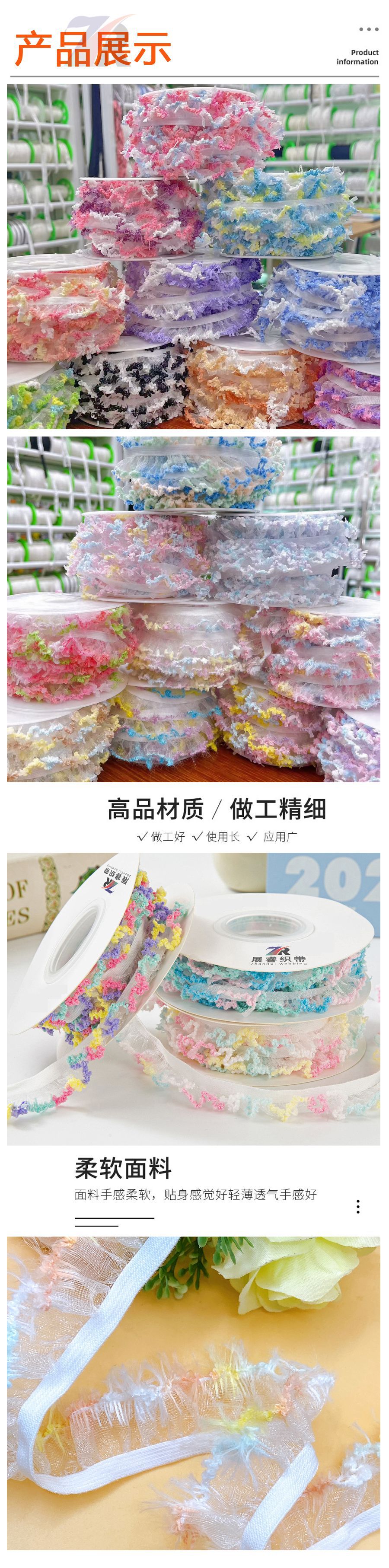 产品展示.jpg
