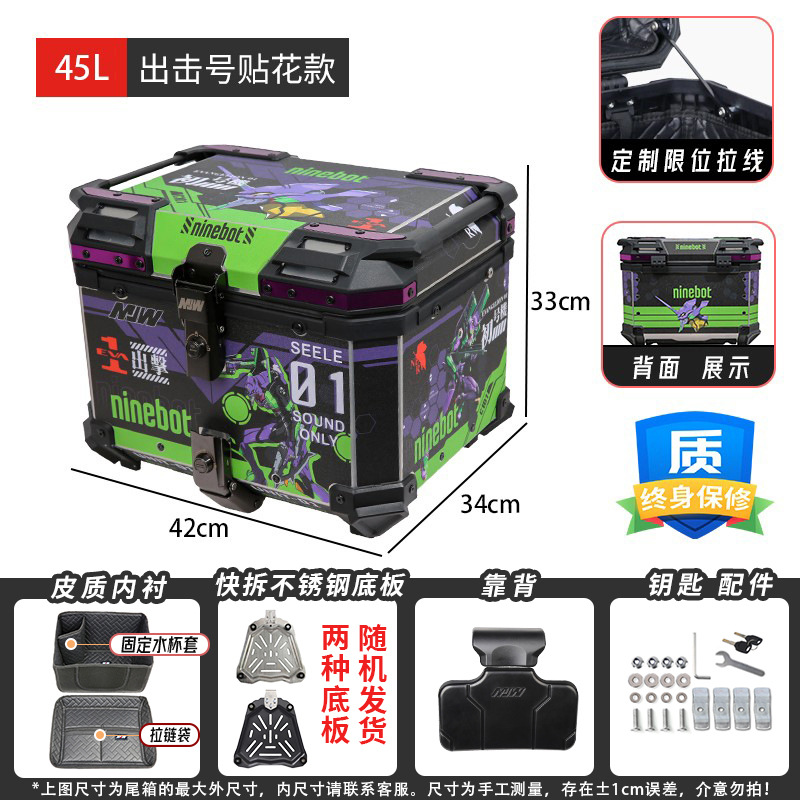 45L55LMJW Extreme Edition Motocicleta de demolición rápida Caja trasera de aleación de aluminio Coche eléctrico Caja lateral del maletero Almacenamiento impermeable