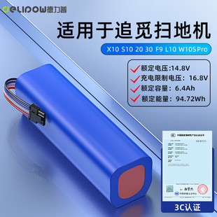 �m��׷Ғ�ߵؙC����S10/W10sPro/X10/X20/L10ԭ�b늳����������