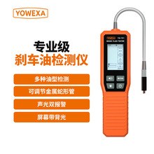 �YW-791 �x܇�͙z�y�x��ˮ�ֹP�Ƅ�Һ�x