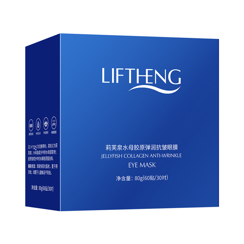 Lifu Spring Jellyfish Collagen Eye Mask Anti-arrugas, hidratación y humectación, mejora las círculos oscuros y cuidado de los ojos