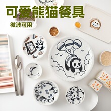 �ձ��M�ڃ�ͯ�մɲ;߿ɐ���؈�մ���ʽ����С������P����ͱP