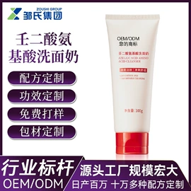 院线护理套盒;液态精华;面霜