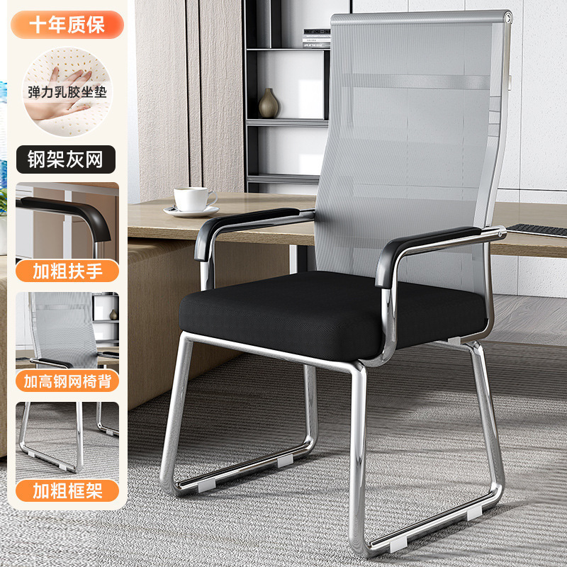 silla de computadora para el hogar confortable asiento de mahjong respaldo sala de reuniones silla de oficina dormitorio estudio taburetes