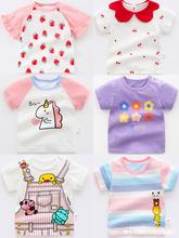 寶寶短袖T恤女童夏裝嬰兒衣服童裝0歲1男童上衣3小童半袖兒童
