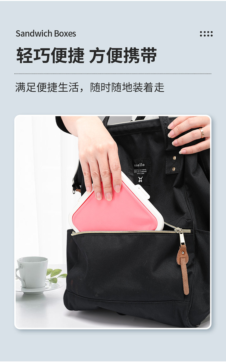 三明治盒_14.jpg