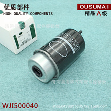 ������·��10-15����ڿ���ʿ2.2������о��ȼ��������WJI500040
