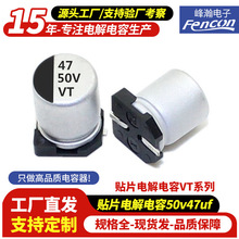 �NƬ늽����50v47uf6.3*7.7�X늽�������͸ߜؿ������Դ�����