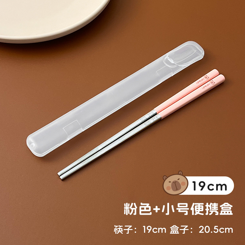 핑크 19cm+박스