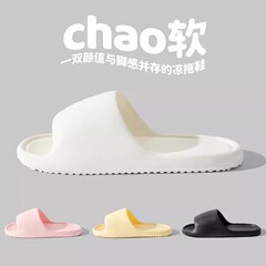 2025新型evaサンダル男性夏は糞感スリッパ女性室内浴室入浴家庭用滑り止め