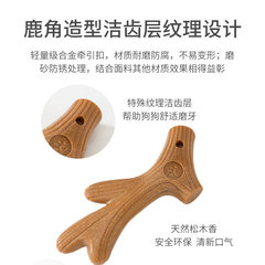 Dog chew toys antler for small medium large dogs Corgi French Bulldog durable pet toys pet boredom relief supplies