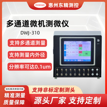 ������x��ͨ��������x�⏽�z�y�x�S��ֱ�N�߾��Ȕ��@���x����