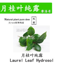 Ħ ¹~¶ Laurel leaf ֲﻨˮ ow yƷԭ 1KG