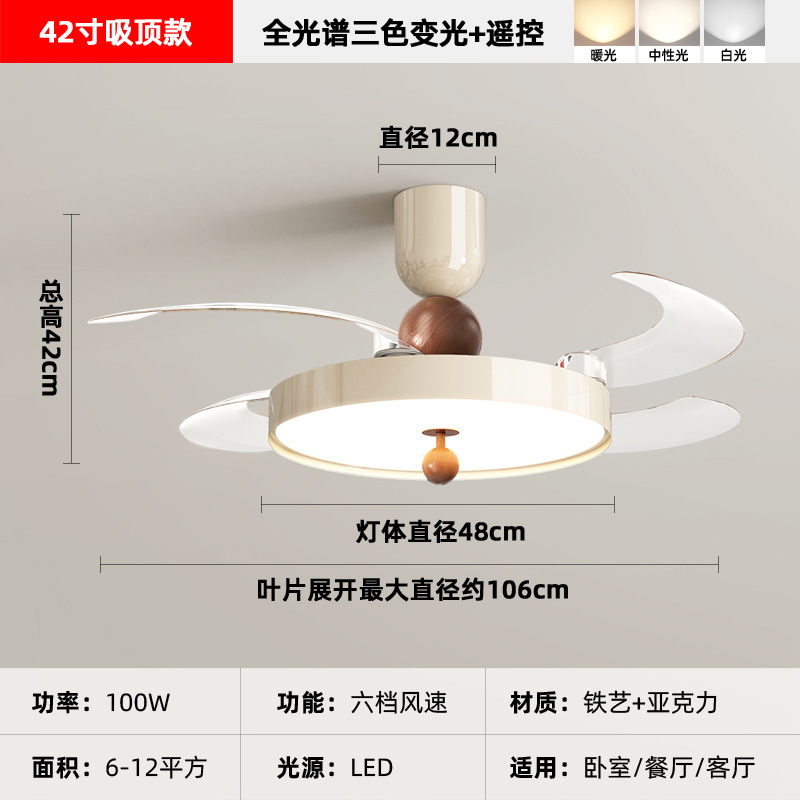 RA97 フルスペクトル不可視ファンライト スマートウォールナットカラー 中世クリームスタイル Xiaoai 同学機器に適しています|undefined