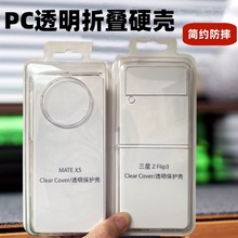 ����Pura X P60Pocket�۵���PC͸����MagicV6��Լ70�ֻ���MateX7