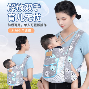 婴儿背带前后两用前抱式老式传统新生儿宝宝四季外出简易背娃神器-阿里巴巴