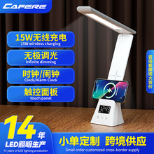 The 15W wireless charging desk lamp is  for eye �W���o�۟�
