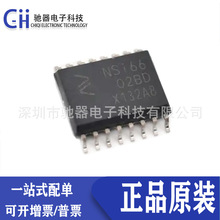 ԭװ��Ʒ NSI6602A-DSWR ˿ӡ NSi66 02AD SOW-16 դ��������оƬ