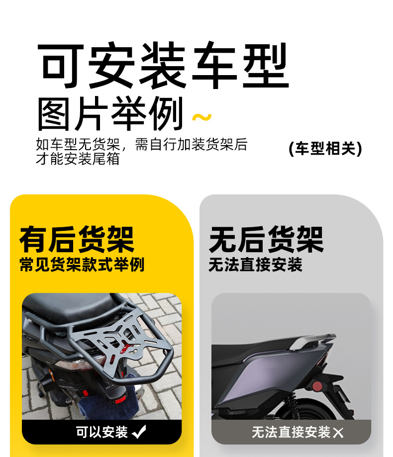 New audio tail box electric car back box for Yadi Emma bell universal backrest large capacity storage box