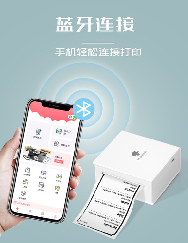 Phomemo M02 cross-border portable Bluetooth small home mini printer thermal label printer