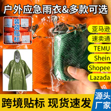�羳�����N�ˑ��⑪�����¾������ؼ���̺PE�XĤ���R�dTEMU���uͨ