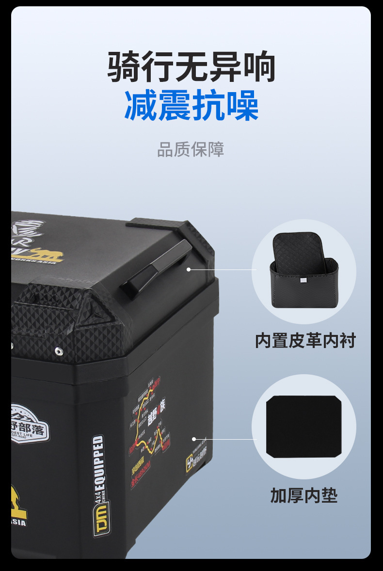 Motorcycle tail box, electric vehicle trunk, universal large-capacity storage delivery box for Niu Nine electric scooters, rainproof