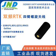 RTK�p�l�ı������쾀 SMA���^ֱ�^ ���ÿ�������и߾��ȶ�λ�ИI