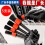 细节美容车用精洗刷子