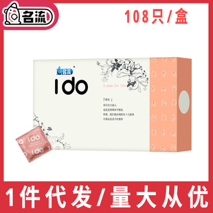 IDO�����������108ֻ���b������Ʒˮ��������С̖��ȫ�����l
